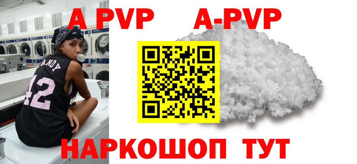 A-PVP СК КРИС Кинель