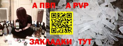 PSILOCYBIN Шелехов