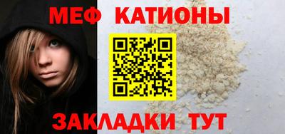 мет Краснодар