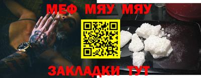 мет Краснодар