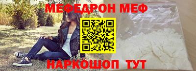 мяу мяу кристалл Кулебаки