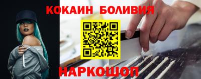 дживик Краснознаменск