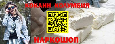 меф Краснокаменск