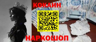 дживик Краснознаменск