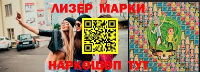 мяу мяу кристалл Кулебаки