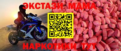 мет Краснодар