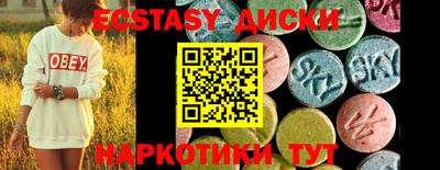 меф Краснокаменск