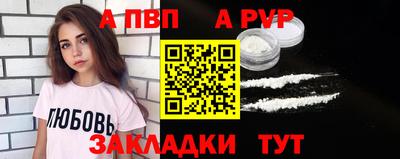 меф Краснокаменск