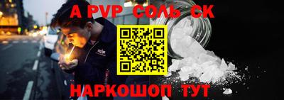 меф Краснокаменск
