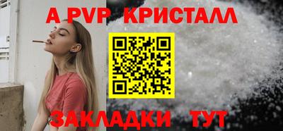 дживик Краснознаменск