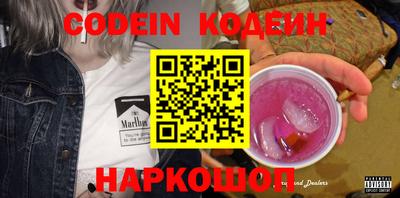 мет Краснодар