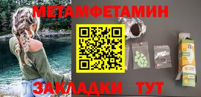 мяу мяу кристалл Кулебаки