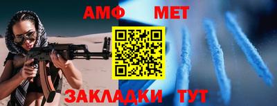 дживик Краснознаменск
