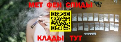 мефедрон мука Кунгур