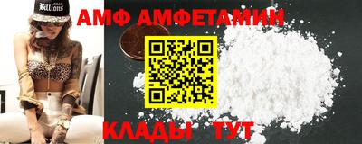 мяу мяу кристалл Кулебаки