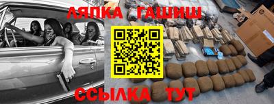 дживик Краснознаменск