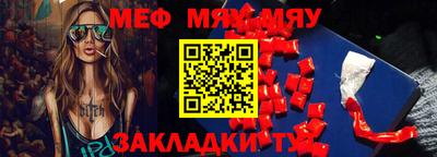 мет Краснодар
