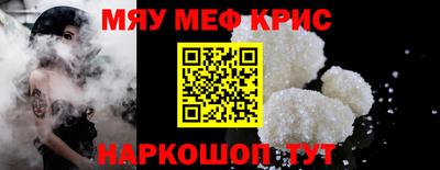 мет Краснодар