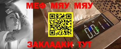 мет Краснодар