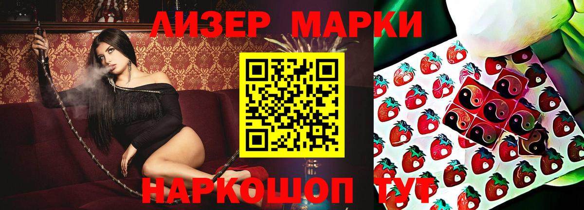 LSD-25 экстази кислота Кинель