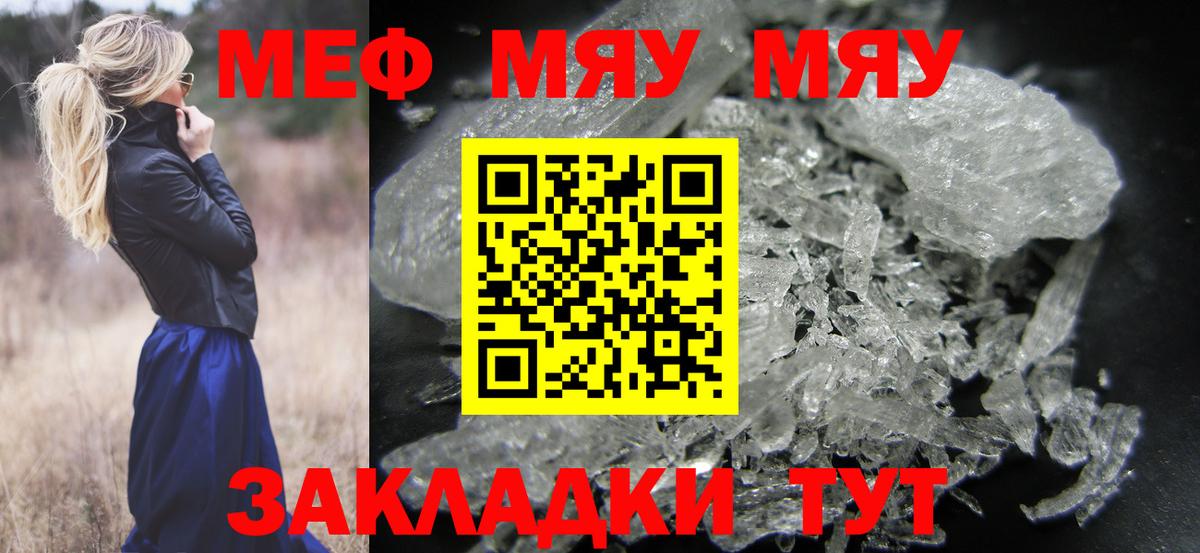 Кинель  Мефедрон mephedrone  Мефедрон  МЕФ 4 MMC  Меф  Вход с VPN 
