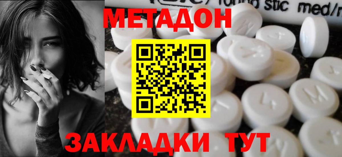 Марихуана  Кинель  МЕФ кристаллы  Вход с VPN  Гашиш  Гашиш 