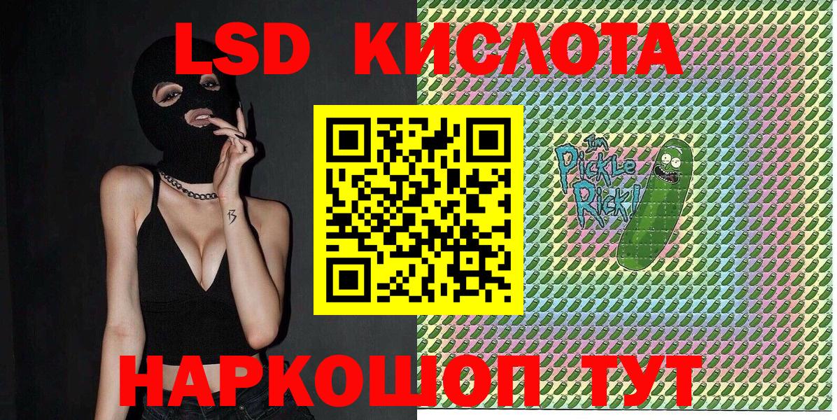 Марки N-bome 1500мкг  Вход с VPN  Кинель  Марки N-bome 1500мкг 