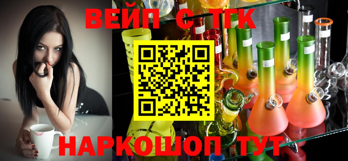 Дистиллят ТГК Wax Кинель