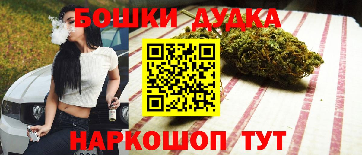 МАРИХУАНА SATIVA & INDICA  Бошки марихуана OG Kush  Каннабис сатива  Кинель  Вход с VPN 